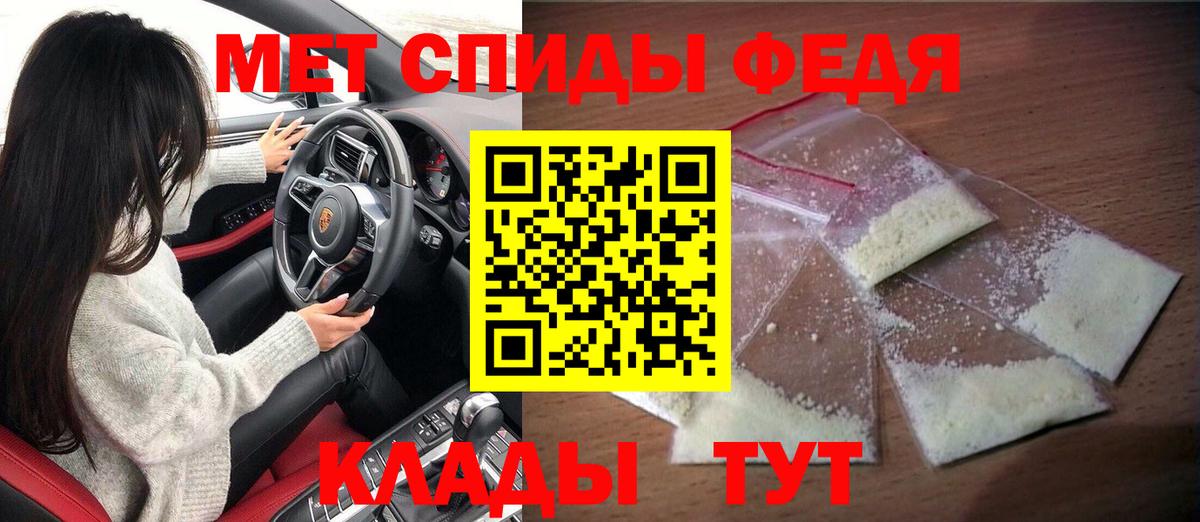A PVP Троицк