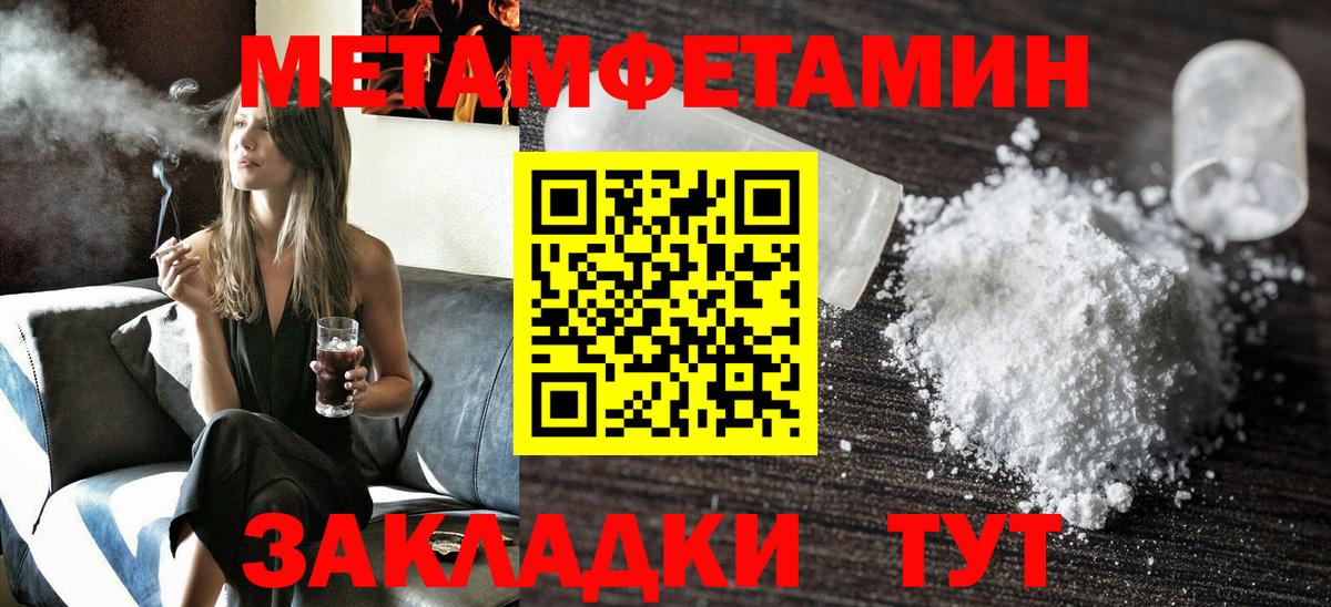Троицк  Amphetamine  Вход с VPN  АМФЕТАМИН 98% 