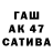 Амфетамин VHQ loader77x