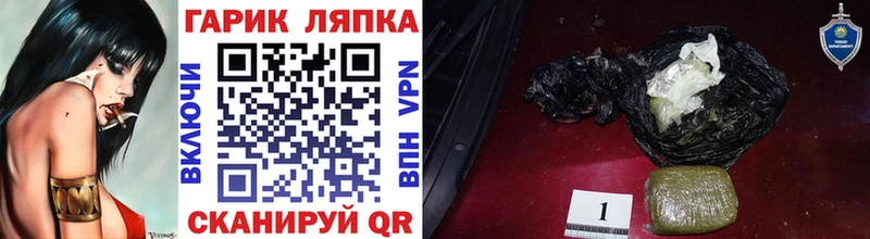 ГАШ гарик  Троицк 