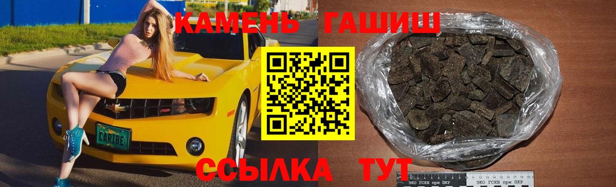 закладки  Гашиш гашик  Вход с VPN  Троицк  Гашиш хэш 