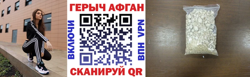 ГЕРОИН гречка  OMG зеркало  Троицк 