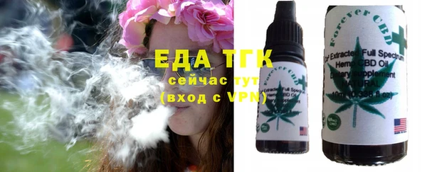 спиды Лиски