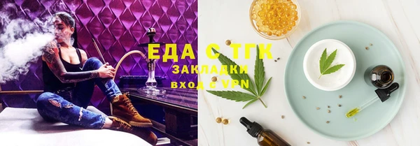 спиды Лиски