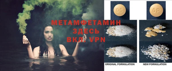 спиды Лиски