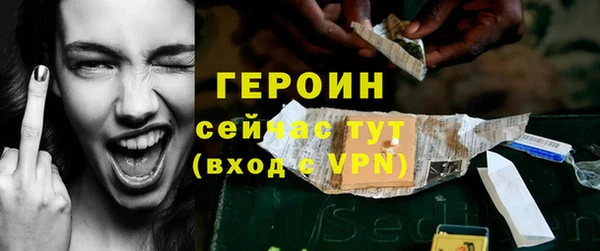спиды Лиски