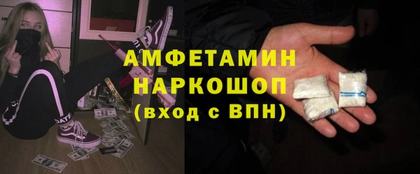 спиды Лиски