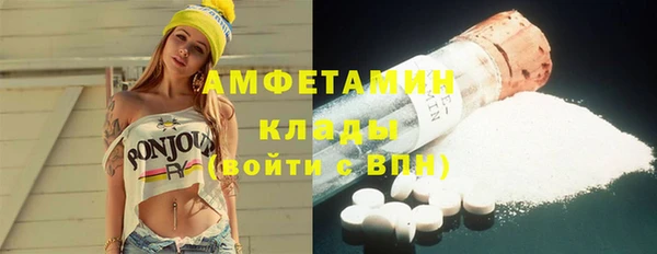 спиды Лиски