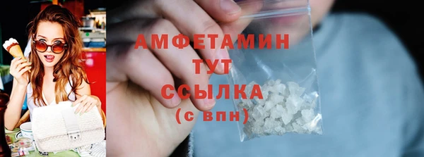 соль ск Великий Новгород