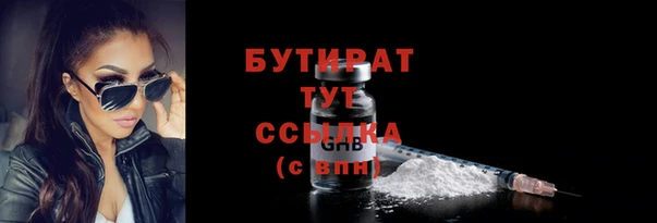 спиды Лиски