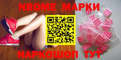 кокаин премиум Моздок