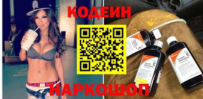 кокаин премиум Моздок