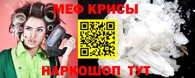 кокаин премиум Моздок