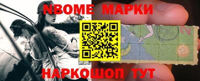 кокаин премиум Моздок