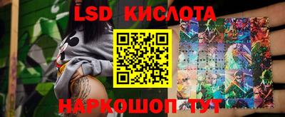 кокаин премиум Моздок