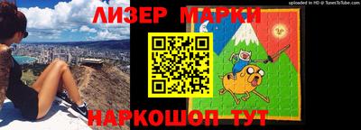кокаин премиум Моздок