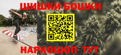 кокаин премиум Моздок
