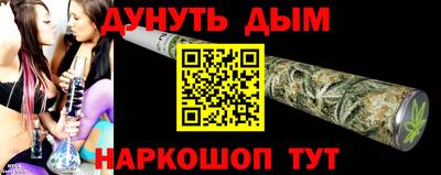кокаин премиум Моздок