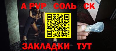 кокаин премиум Моздок
