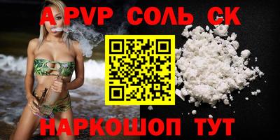 PSILOCYBIN Можайск