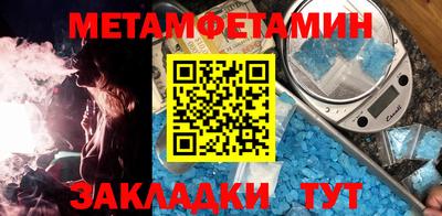 СК Можга