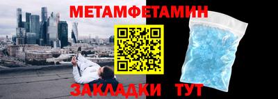 СК Можга
