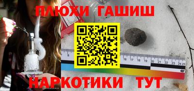 кокаин премиум Моздок