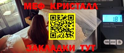 кокаин премиум Моздок