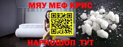 PSILOCYBIN Можайск