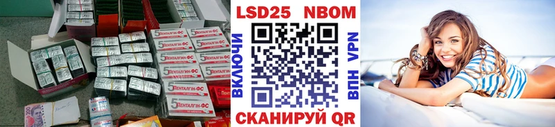 дарнет шоп  Троицк  ЛСД экстази кислота 
