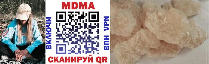 МЕГА ТОР Троицк MDMA Molly