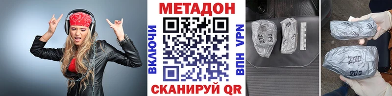 закладки  Троицк  Метадон белоснежный 