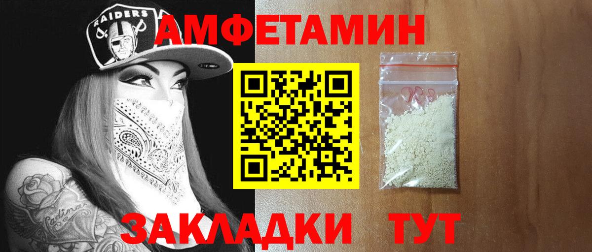 Троицк  Метамфетамин кристалл  Вход с VPN 