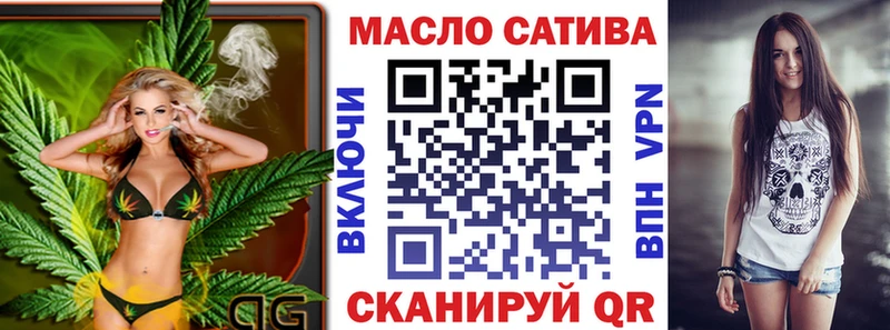 наркошоп  Троицк  дарк нет формула  ТГК вейп 