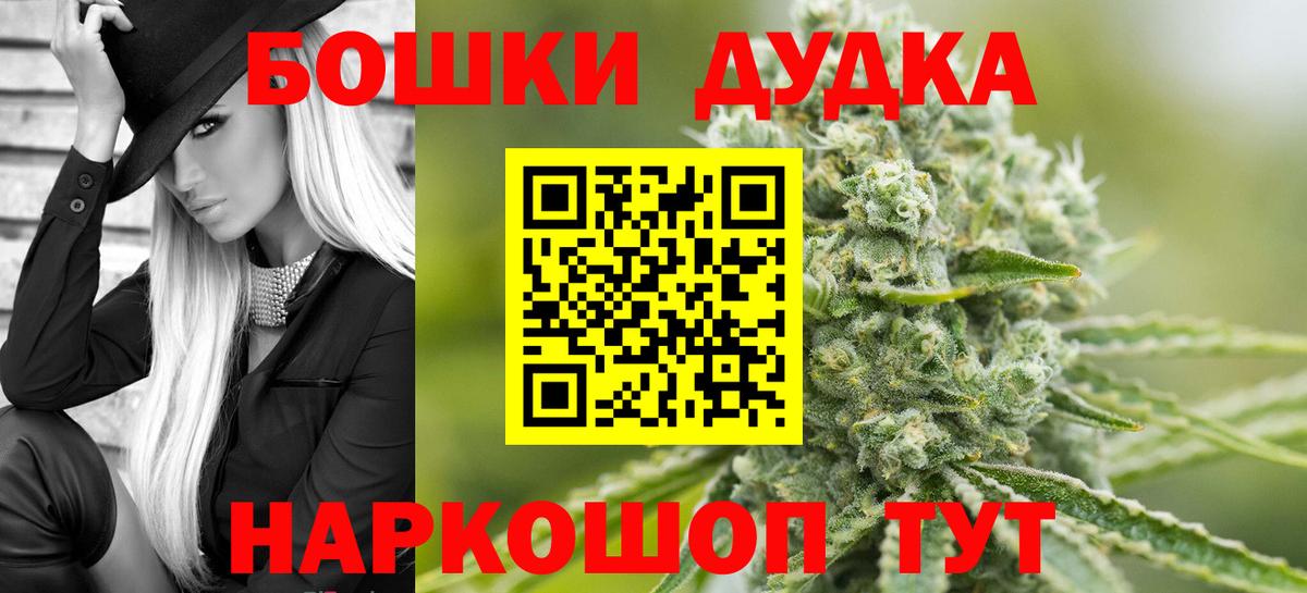 Марихуана сатива Троицк