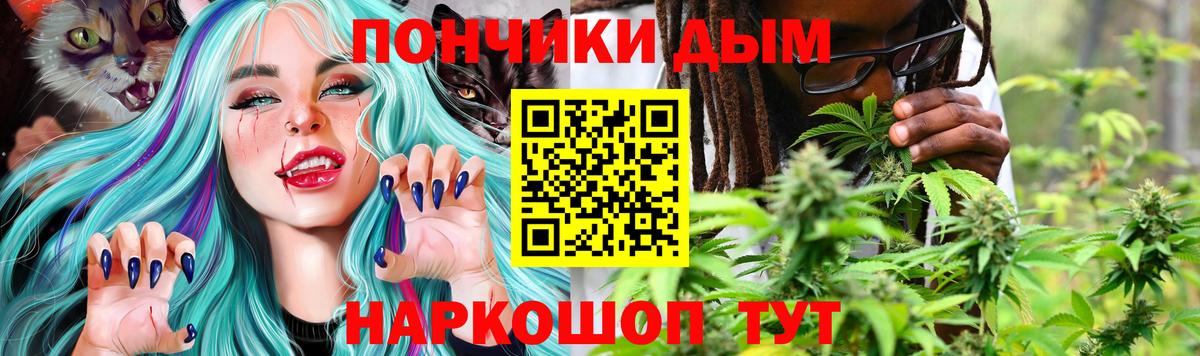 Канабис семена  Марихуана THC 21%  Троицк  Вход с VPN  Бошки Шишки сатива 