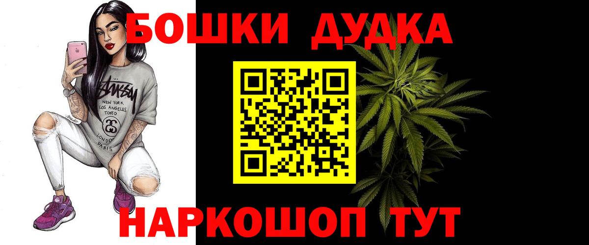 Троицк  Вейп ТГК  Меф МЯУ МЯУ кристаллы  ГАШ  Каннабис  Вход с VPN  КОКАИН 